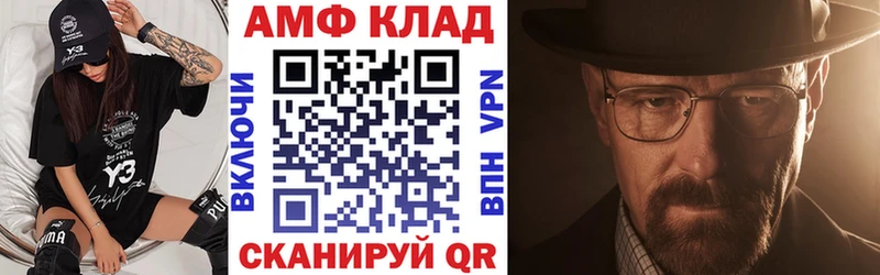Amphetamine 98%  Великие Луки 