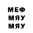 Метадон methadone Sirush Nersisyan