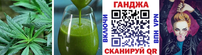 где купить наркотик  Великие Луки  Cannafood конопля 