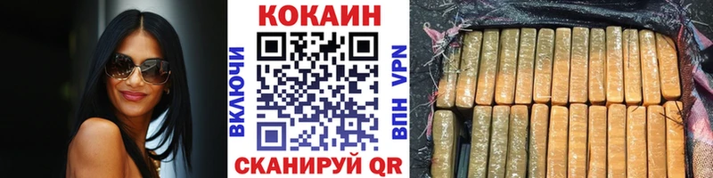 Cocaine 98%  наркотики  ОМГ ОМГ как зайти  Великие Луки 