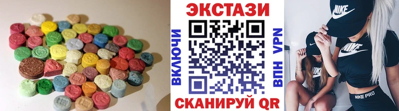 Ecstasy XTC  Великие Луки 
