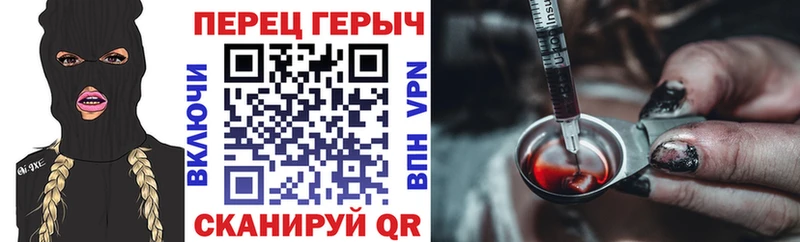 Героин герыч цена наркотик Великие Луки