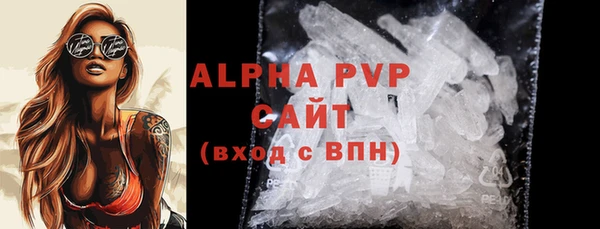 спайс Белоозёрский