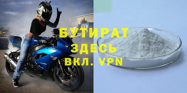стаф Баксан