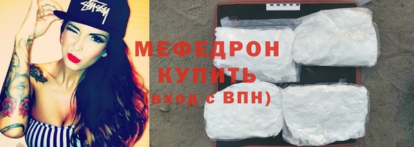 скорость mdpv Белокуриха