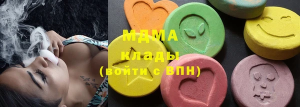 скорость mdpv Белокуриха
