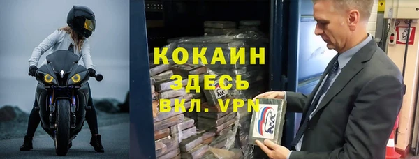 спайс Белоозёрский