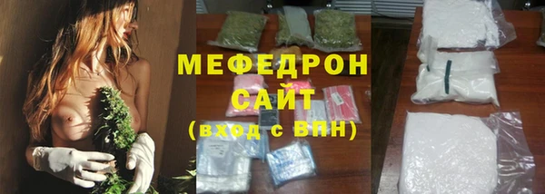 спайс Белоозёрский