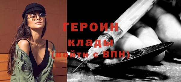 спайс Белоозёрский