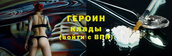 скорость mdpv Белокуриха