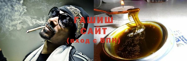 ALPHA-PVP Снежинск