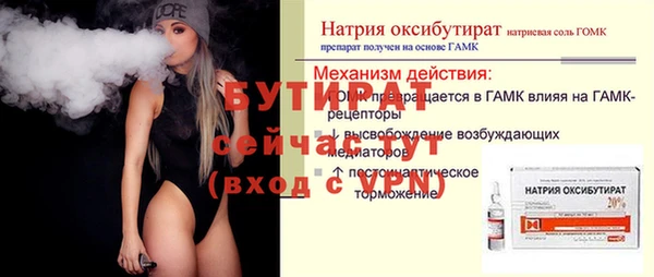 ПСИЛОЦИБИНОВЫЕ ГРИБЫ Беломорск