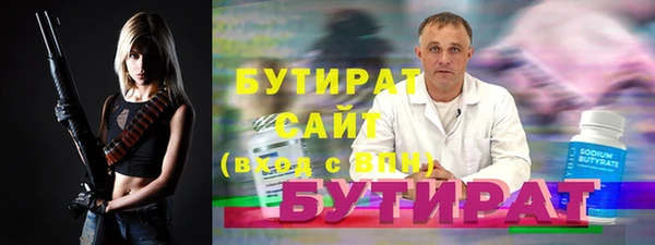 ПСИЛОЦИБИНОВЫЕ ГРИБЫ Беломорск