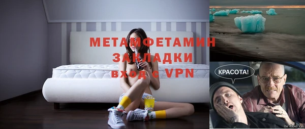 первитин Снежногорск