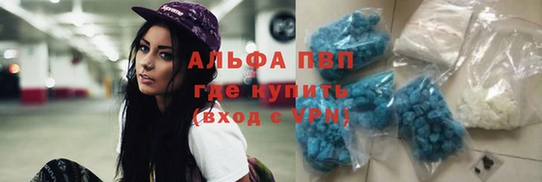 скорость mdpv Белокуриха