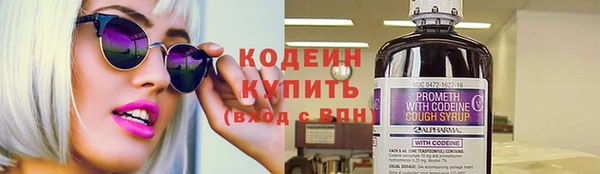 ПСИЛОЦИБИНОВЫЕ ГРИБЫ Беломорск