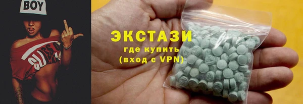 ПСИЛОЦИБИНОВЫЕ ГРИБЫ Беломорск