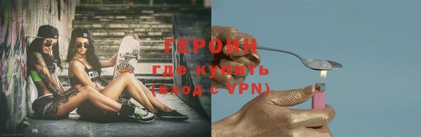 первитин Снежногорск