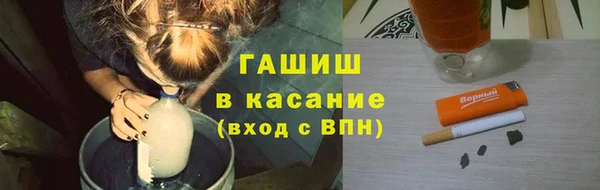 ALPHA-PVP Снежинск