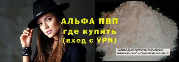 скорость mdpv Белокуриха
