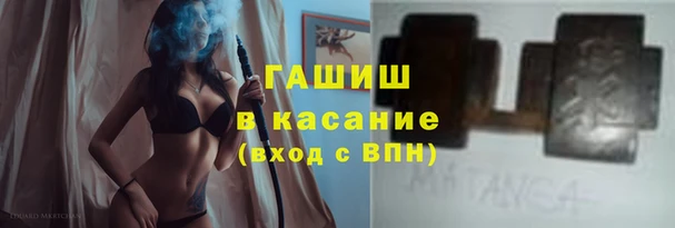 гашиш Слюдянка