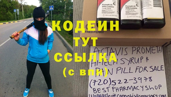 ПСИЛОЦИБИНОВЫЕ ГРИБЫ Беломорск