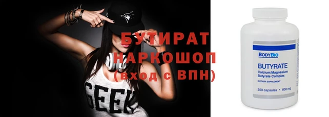 спайс Белоозёрский
