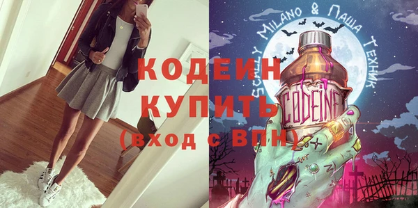 спайс Белоозёрский