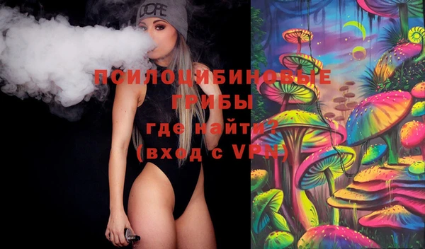 спайс Белоозёрский