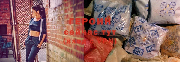 спайс Белоозёрский