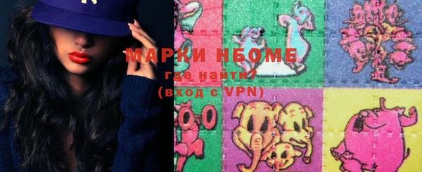 спайс Белоозёрский