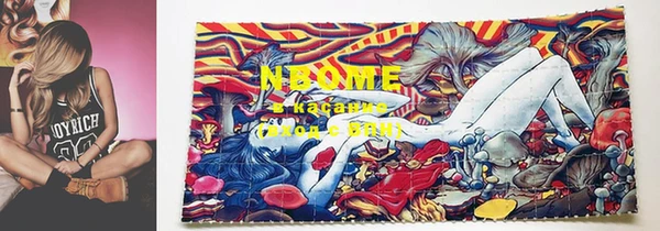 ПСИЛОЦИБИНОВЫЕ ГРИБЫ Беломорск