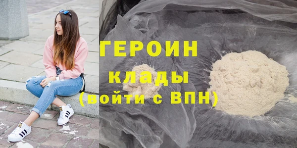 ПСИЛОЦИБИНОВЫЕ ГРИБЫ Беломорск