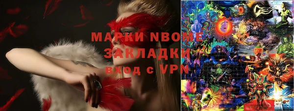 скорость mdpv Белокуриха