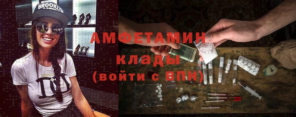 скорость mdpv Белокуриха