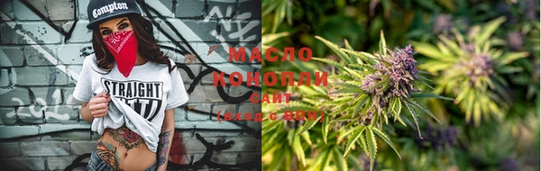 спайс Белоозёрский