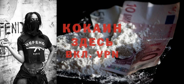 спайс Белоозёрский