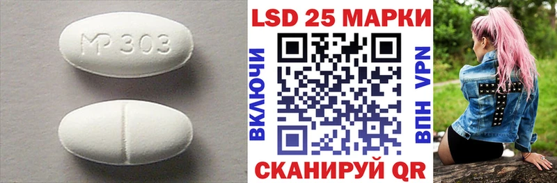 LSD-25 экстази ecstasy  магазин    Великие Луки 