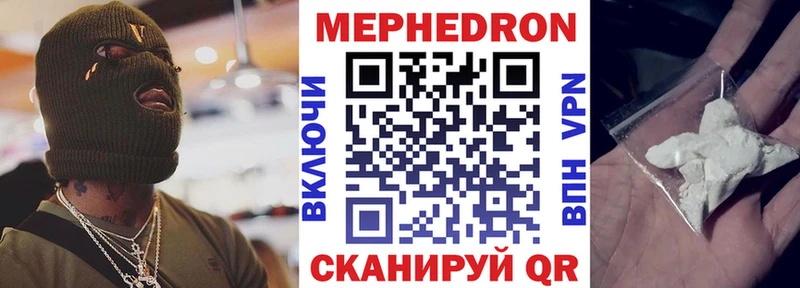 МЯУ-МЯУ мука  Великие Луки 
