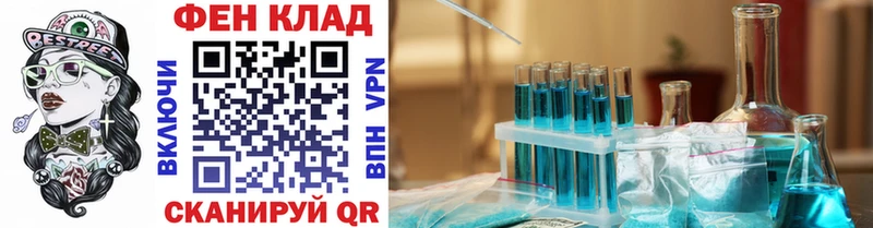 Метамфетамин Methamphetamine Великие Луки