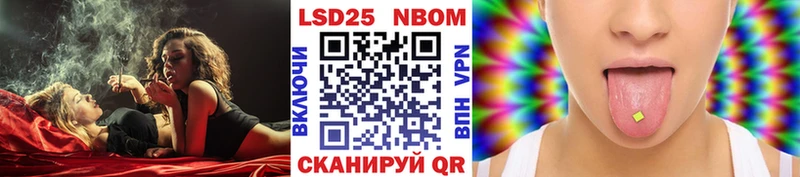 Марки 25I-NBOMe 1,8мг  купить наркотики цена  ссылка на мегу рабочий сайт  Великие Луки 